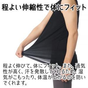 【在庫限り】インナーシャツ 2枚セット タンク...の詳細画像4