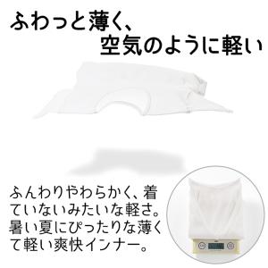 【在庫限り】インナーシャツ 2枚セット タンク...の詳細画像3