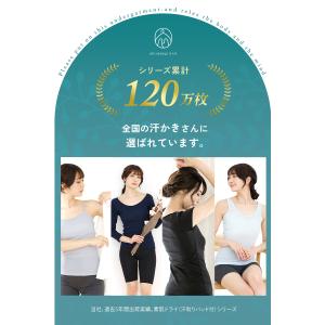汗取りインナー 素肌ドライ キャミソール 脇汗...の詳細画像2