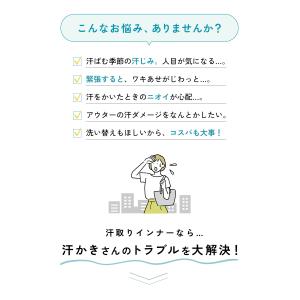 汗取りインナー 素肌ドライ キャミソール 脇汗...の詳細画像3