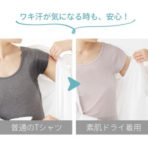 汗取りインナー 素肌ドライ キャミソール 脇汗...の詳細画像5