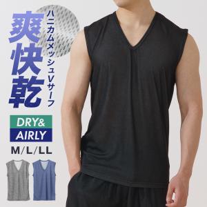 スポーツ ウェア メンズ 年間 ストレッチ サーフ V首 シャツ ドライ 吸汗速乾 肌着 紳士 男性 new 25SS T4283P-E
