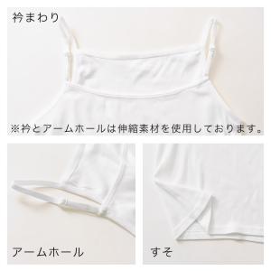 送料無料 インナー キャミソール 綿100% ...の詳細画像4