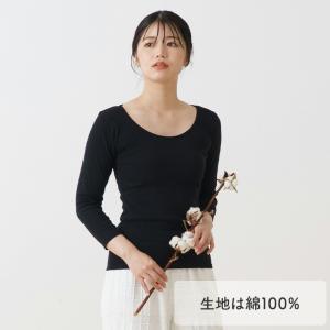 送料無料 綿 100% 長袖 インナー シャツ...の詳細画像1