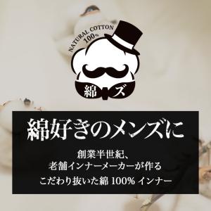 トランクス メンズ 3枚セット 綿100% A...の詳細画像3
