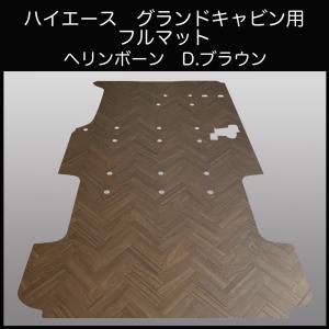 ハイエース グランドキャビン ワイド幅10人乗り...の商品画像