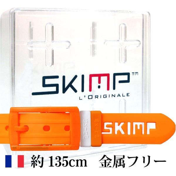 スポーツ ラバーベルト 春 夏 オレンジ メンズ レディース シリコン ゴルフ 乗馬 ゴム 橙 ロン...