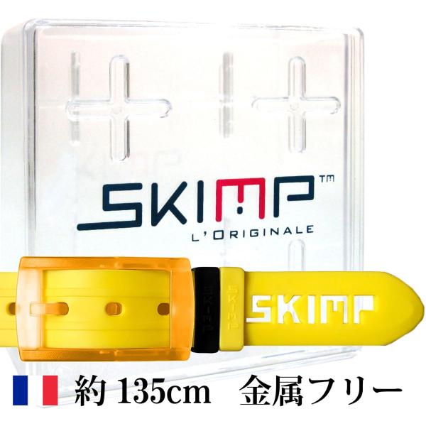 イエロー  ベルト黄色 ゴルフ キャンプ シリコンラバーベルト 春 夏 防水 ゴム 洗える ロング ...