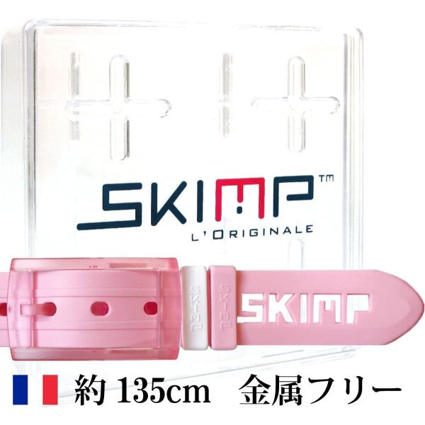 ピンク シリコン 春 夏 ラバーベルト レディース ゴルフベルト かわいい ロングサイズ 長い 乗馬...