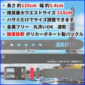ラバーベルト 春 夏 ゴルフ ベルト 帯電防止...の詳細画像4