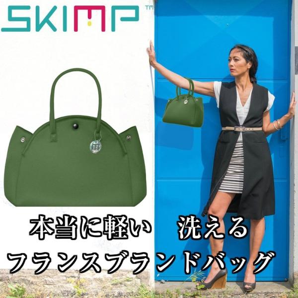 ネオプレン トートバッグ ハンドバッグ バッグ ブランド 春 夏 洗える ネオプレーン ウェットスー...