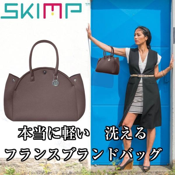 ネオプレン トートバッグ ハンドバッグ バッグ ブランド 春 夏 洗える ネオプレーン ウェットスー...