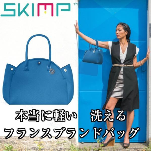 ネオプレン トートバッグ ハンドバッグ バッグ ブランド 春 夏 洗える ネオプレーン ウェットスー...