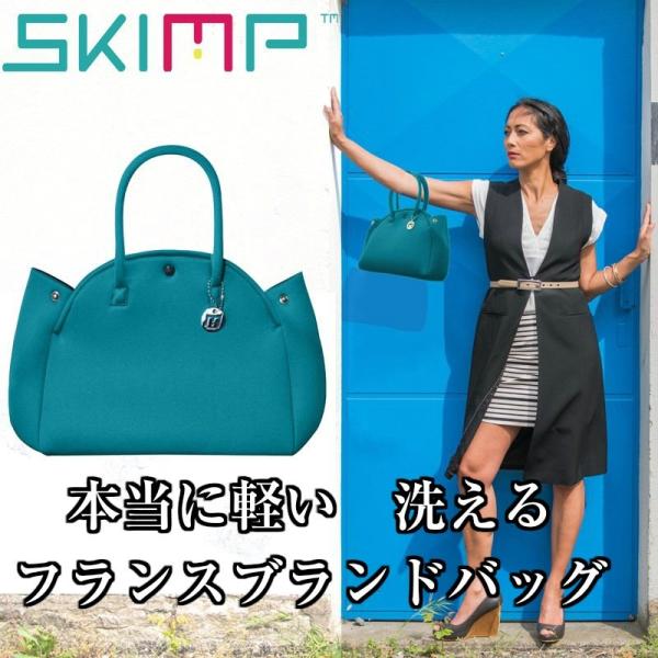 ネオプレン トートバッグ ハンドバッグ バッグ ブランド 春 夏 洗える ネオプレーン ウェットスー...