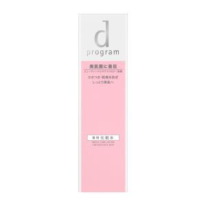 資生堂 d プログラム モイストケア ローション MB 125ml