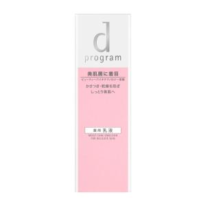 資生堂 d プログラム モイストケア エマルジョン MB 100ml