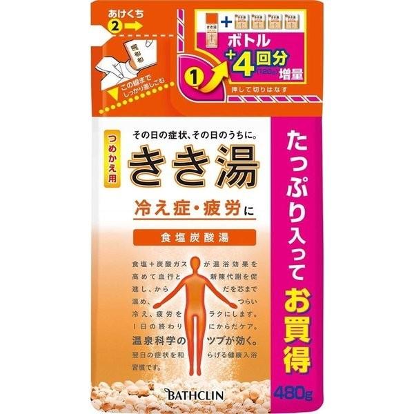 バスクリン きき湯 食塩炭酸湯 詰替 480g