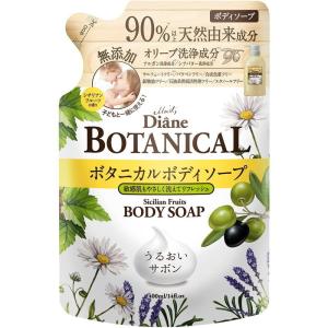 ネイチャーラボ ダイアンボタニカル ボディソープ 詰替 シチリアンフルーツの香り 400ml｜skin100