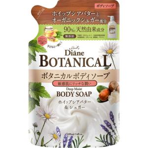 ネイチャーラボ ダイアンボタニカル ボディソープ 詰替 ハニーオランジュの香り ディープモイスト 400ml｜skin100