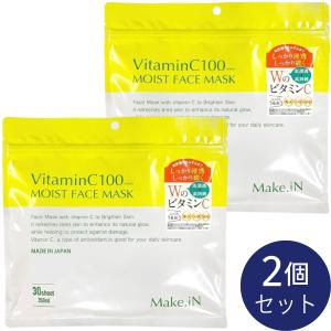 【2個セット】ビタミンC100 モイストフェイスマスク 30枚入 Make.iN VitaminC100 MOIST FACE MASK パック シートマスク 日本製 美容成分 キメ ハリ ツヤ VC100｜skin100