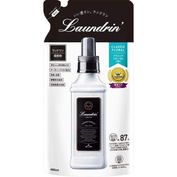 ネイチャーラボ Laundrin ランドリン 柔軟剤 クラシックフローラル 詰め替え 480ml