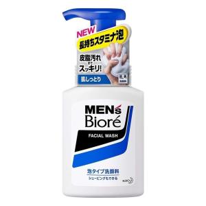 花王 メンズビオレ 泡タイプ洗顔 本体 150ml｜skin100