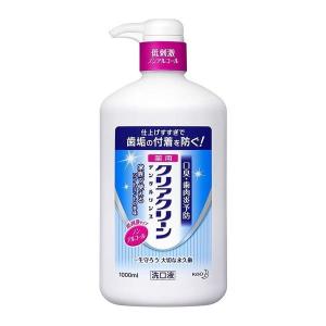 花王 クリアクリーンデンタルリンス ソフトミント ポンプ 1000ml