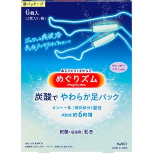 花王 めぐりズム 炭酸で やわらか足シート ラベンダーミントの香り 6枚入｜skin100