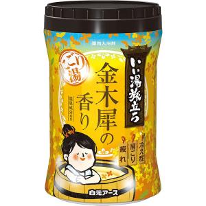 白元アース いい湯旅立ち ボトル にごり湯 金木犀の香り 660g｜skin100