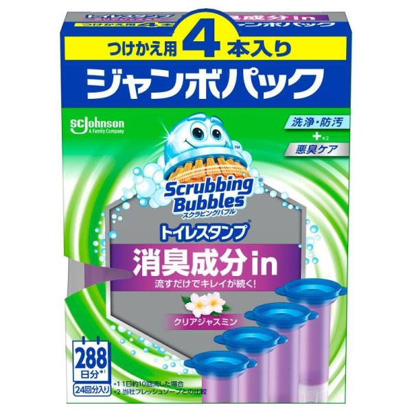 ジョンソン スクラビングバブル トイレスタンプ 消臭成分in クリアジャスミンの香り つけかえ用 ジ...