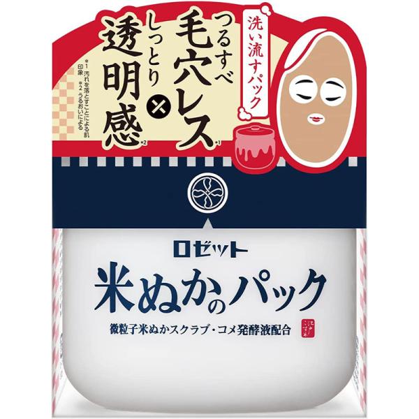 ロゼット 江戸こすめ 米ぬかのパック 150g