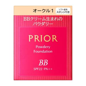 資生堂 プリオール 美つやBBパウダリー オークル1 やや明るめ レフィル 10g 付け替え シミ しわ カバー 持続｜skin100