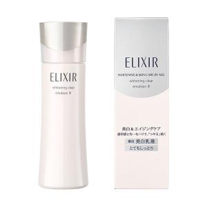 資生堂 エリクシール ホワイト クリアエマルジョン T III とてもしっとり 130mL｜skin100