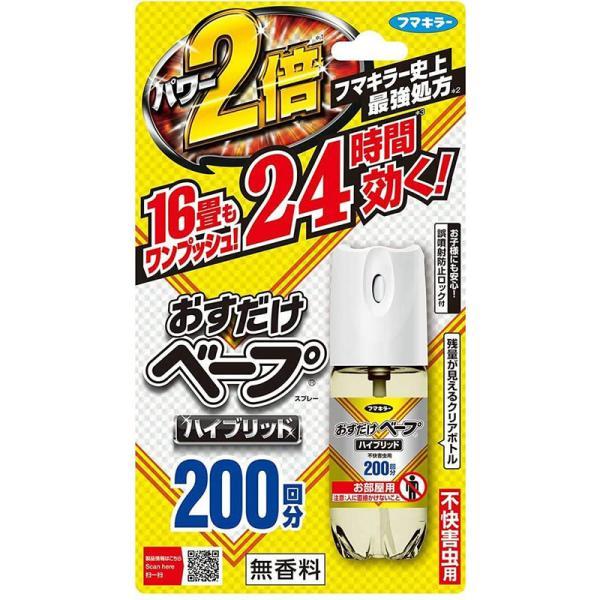 フマキラー おすだけベープスプレー ハイブリッド 200回分 不快害虫用 42ml