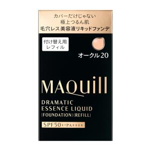 資生堂 マキアージュ ドラマティックエッセンスリキッド オークル20 （レフィル） 25mL｜skin100