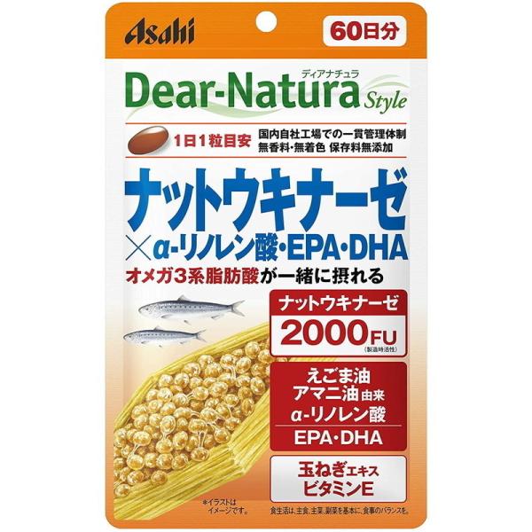 アサヒグループ食品 ディアナチュラ スタイル ナットウキナーゼ×α‐リノレン酸・EPA・DHA 60...