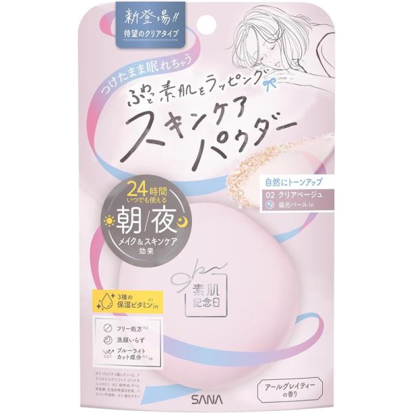 常盤薬品 SANA サナ 素素肌記念日 スキンケアパウダー Ｎ 02 クリアベージュ 10g