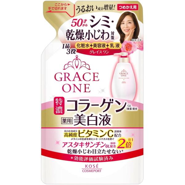 コーセーコスメポート グレイス ワン 薬用 美白保湿液 詰替 200ml