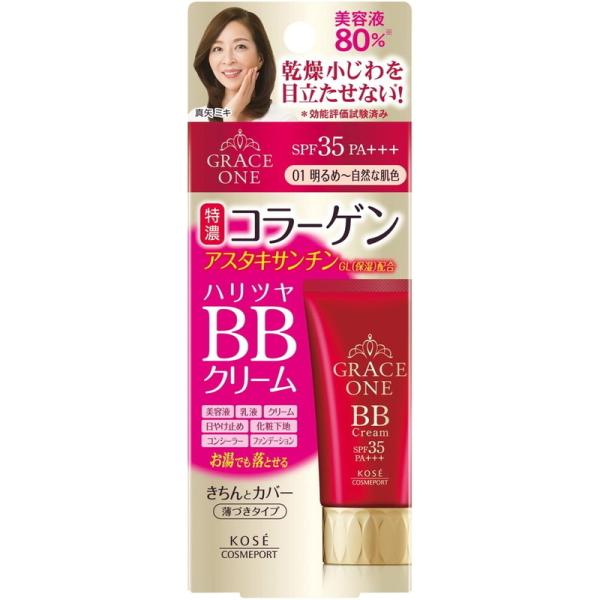 コーセーコスメポート グレイスワン BBクリーム 01明るめ〜自然な肌色 50g