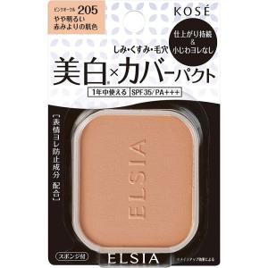 KOSE コーセー エルシア プラチナム ホワイ...の商品画像