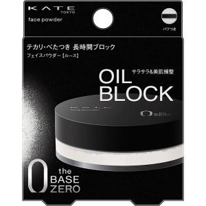 カネボウ KATE ケイト フェイスパウダーZ オイルブロック 6.0g