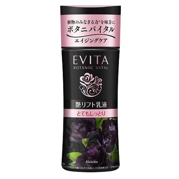 カネボウ EVITA エビータ ボタニバイタル 艶リフト ミルク II とてもしっとり