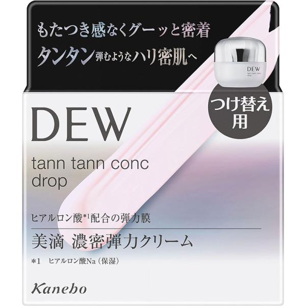 カネボウ DEW タンタンコンクドロップ レフィル 55g