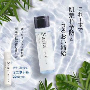 メンズ オールインワン 化粧水 敏感肌 低刺激 スキンケア