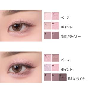 BBIA 正規品扱い店 国内発送 エッセンシャ...の詳細画像4