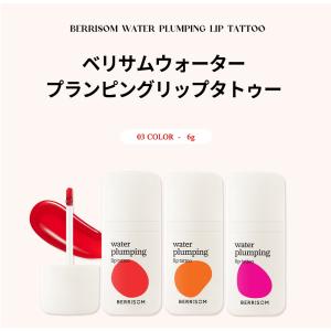 berrisom公式 神プランピング ベリサム...の詳細画像4