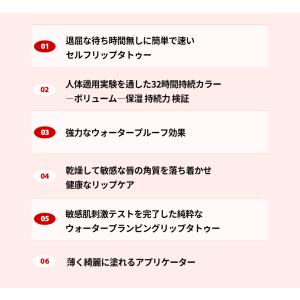 berrisom公式 神プランピング ベリサム...の詳細画像5
