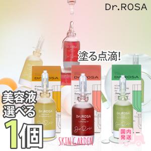 NATURE REPUBLIC（ネイチャーリパブリック） ビタペアC シミケア