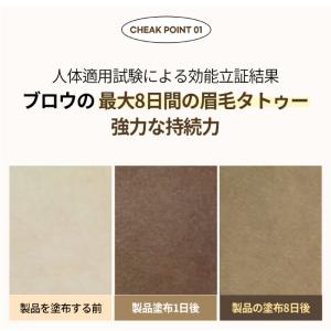 berrisom公式 ベリサム 眉ティント ア...の詳細画像2
