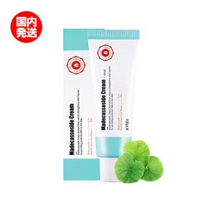 A'pieu MADECASSOSIDE CREAM 50ml 国内発送 / アピュー マデカソサイドクリーム 50ml SkinGarden/スキンガーデン 韓国コスメ